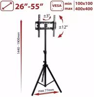 Стойка Arm-Media TR-STAND-1