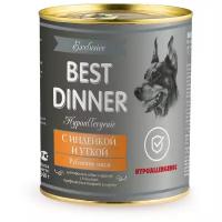 корм для собак Best Dinner Exclusive Hypoallergenic, гипоаллергенный, индейка, утка 1 уп. х 1 шт. х 340 г