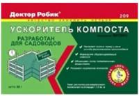 Ускоритель компоста 209 "Доктор Робик", 60 гр