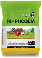 Грунт Peter Peat Жирнозем универсальный 20 л