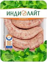 Купаты Индилайт Боярские из индейки 450г