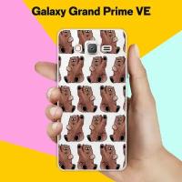 Силиконовый чехол на Samsung Galaxy Grand Prime VE Медведи / для Самсунг Галакси Гранд Прайм ВЕ Дуос