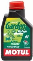 Моторное масло Motul Garden 2T HI-TECH 1л (102799)