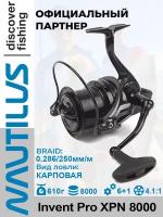 Катушка Nautilus Invent Pro XPN 8000