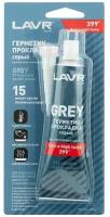 Герметик-прокладка серый высокотемпературный GREY LAVR RTV silicone gasket maker 85г