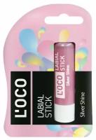 Бальзам для губ DCP L’OCO LABIAL STICK Серебристый блеск 4,4 гр