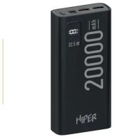 Портативный аккумулятор (Power Bank) HIPER EP 20000 20000mAh 3A QC PD 3xUSB черный (EP 20000 BLACK)