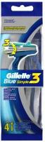 Gillette Blue Simple 3 бритвы одноразовые 4 шт