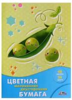 Апплика Бумага цветная двусторонняя А4, 48 листов, 24 цветов "Веселые горошинки", мелованная 60 г/м1