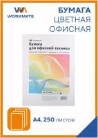 Бумага Workmate для офисной техники, ф. А4, 80 г/м2, 250л, цветная, пастель