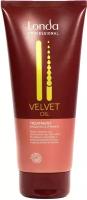 Londa Velvet Oil Treatment Маска с аргановым маслом, 200 мл