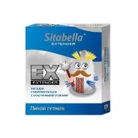 Стимулирующая насадка Sitabella EX Лихой гетман