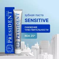 Зубная паста PRESIDENT Sensitive Для чувствительных зубов 75г