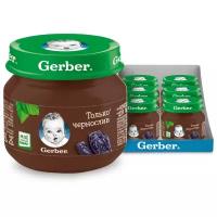 Пюре Gerber Только чернослив (с 4 месяцев) 80 г, 6 шт