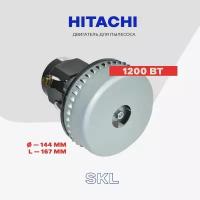 Двигатель для пылесоса Hitachi A061300447 1200 Вт - мотор для моющих пылесосов