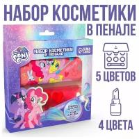 Набор детской косметики "Пинки Пай" My Little Pony