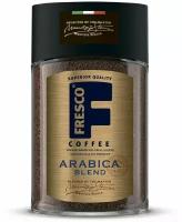 Кофе растворимый Fresco Arabica Blend, стеклянная банка, 100 г