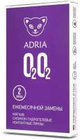 Контактные линзы ADRIA, Adria O2O2, Ежемесячные, -2,25 / 14,2 / 8,6 / 2 шт