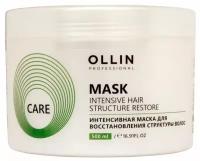 Маска для волос Ollin Professional Restore Intensive Mask, 500 мл