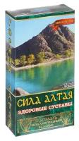 Бальзам безалкогольный "Сила Алтая" здоровые суставы, 250 мл