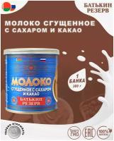 Молоко сгущенное с сахаром и какао, Батькин резерв, 1 шт. по 380 г