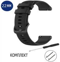 Ремешок силиконовый для смарт-часов 22мм Garmin Venu 2 / Vivoactive 4 / Garmin Active черный