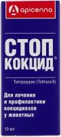 Суспензия Apicenna Стоп-Кокцид, 10 мл, 1уп