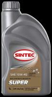Масло моторное Sintoil/Sintec 10W-40,"супер", Sg/cd, п/синтетическое, 1 л