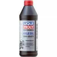 Масло трансмиссионное LIQUI MOLY Motorbike Axle Oil ATV 10W-30