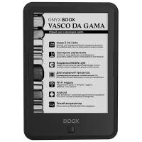 6" Электронная книга ONYX BOOX Vasco Da Gama