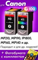 Картриджи для Canon PG-40 XL, CL-41 XL, Canon PIXMA MP210, MP190, iP1800, MP140, MP220 с чернилами, Комплект из 2 шт., Черный (Black), Цветной (Color)