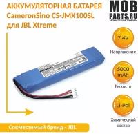 Аккумуляторная батарея CameronSino CS-JMX100SL для JBL Xtreme 7.4V 5000mAh 37Wh