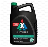 X-Freeze антифриз X-FREEZE GREEN 5КГ 430206070