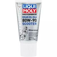 Трансмиссионное масло Liqui Moly Motorbike Gear Oil Scooter 80W-90 GL-4, минеральное, для скутеров 0.15 л