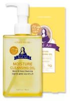 Масло гидрофильное увлажняющее ETUDE HOUSE Real Art Cleansing Oil Moisture 185ml