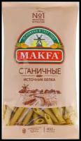 Макароны Makfa станичные перья