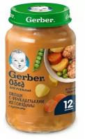 Пюре Gerber Овощи с фрикадельками из говядины с 12 месяцев, 190г