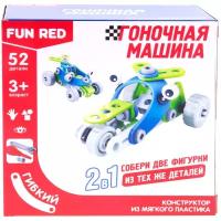 Fun Red FRCF005 Транспорт 2 в 1, 52 дет