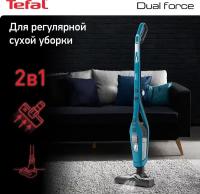 Беспроводной пылесос Tefal TY6751WO