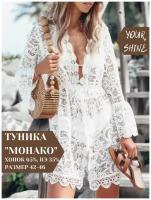 Туника женская Your Shine одежда домашняя халат накидка рубашка