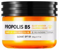 SOME BY MI PROPOLIS B5 GLOW BARRIER CALMING CREAM Успокаивающий крем для лица с витамином B5 и прополисом