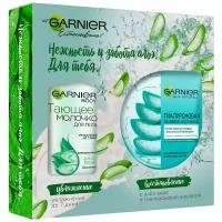 GARNIER Набор Увлажнение и восстановление