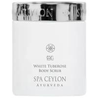 SPA CEYLON Скраб для тела Белая тубероза