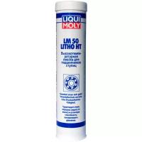 Высокотемпературная смазка для ступиц подшипников LIQUI MOLY LM 50 Litho HT 0,4 л. 7569