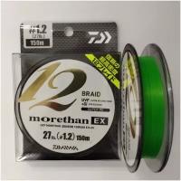 Daiwa, Шнур Morethan UVF+SI 12EX, Green, 150м, 1.2, 27lb