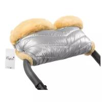 Муфта для рук на коляску Esspero Cosy (Silver)