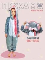 Кигуруми Единорог, размер 120, серый, белый