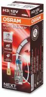 OSRAM 64151NL лампа h3 12v 55w pk22s night breaker laser +150% больше света 1 шт