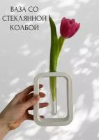 Белая интерьерная ваза для цветов и сухоцветов, гипс и стекло, интерьерная, квадратная