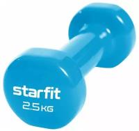 Гантель виниловая STARFIT DB-101 2,5 кг, синий